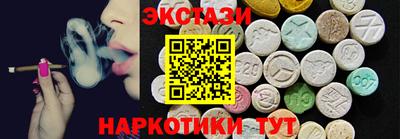 MDMA Premium VHQ Апшеронск