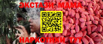 прущие грибы Апрелевка
