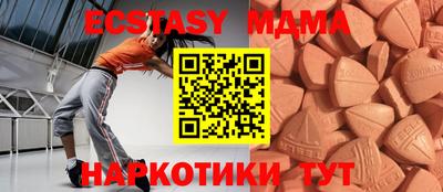 прущие грибы Аргун