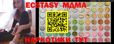 MDMA Premium VHQ Апшеронск
