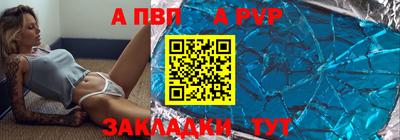 прущие грибы Аргун