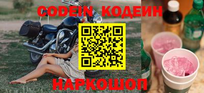 прущие грибы Аргун