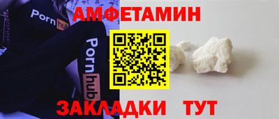 прущие грибы Апрелевка