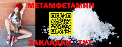 прущие грибы Апрелевка