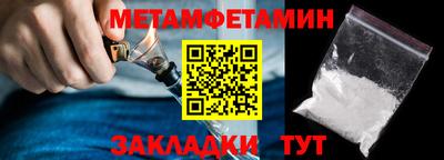 прущие грибы Аргун