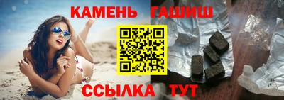 кокаин VHQ Аргун