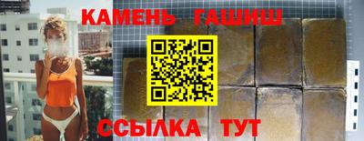 мефедрон Апрелевка