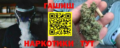 Альфа ПВП Апшеронск