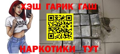 прущие грибы Апрелевка