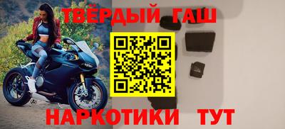 прущие грибы Аргун