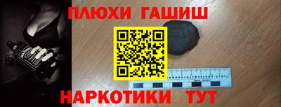 мефедрон Апрелевка