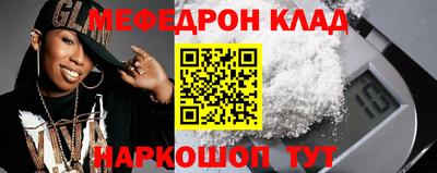 мефедрон Апрелевка