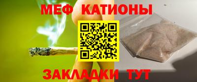 мефедрон Апрелевка