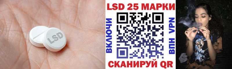 ЛСД экстази кислота Белгород