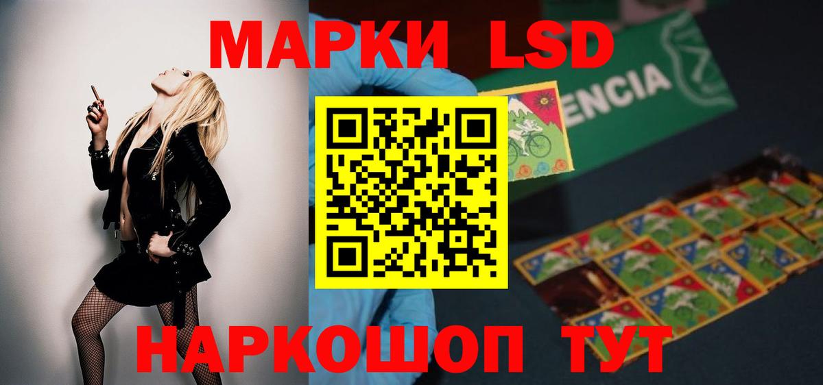 Лсд 25 экстази кислота  Вход с VPN  Белгород  ЛСД экстази ecstasy 
