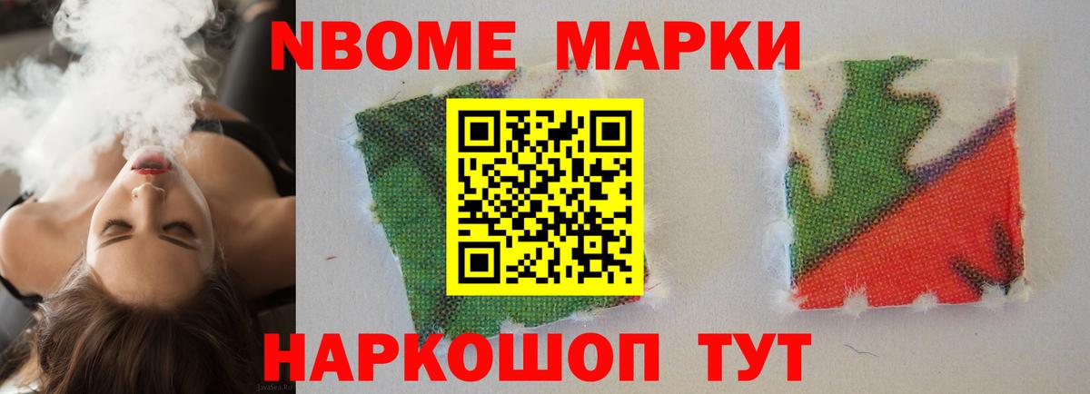 Меф Белгород