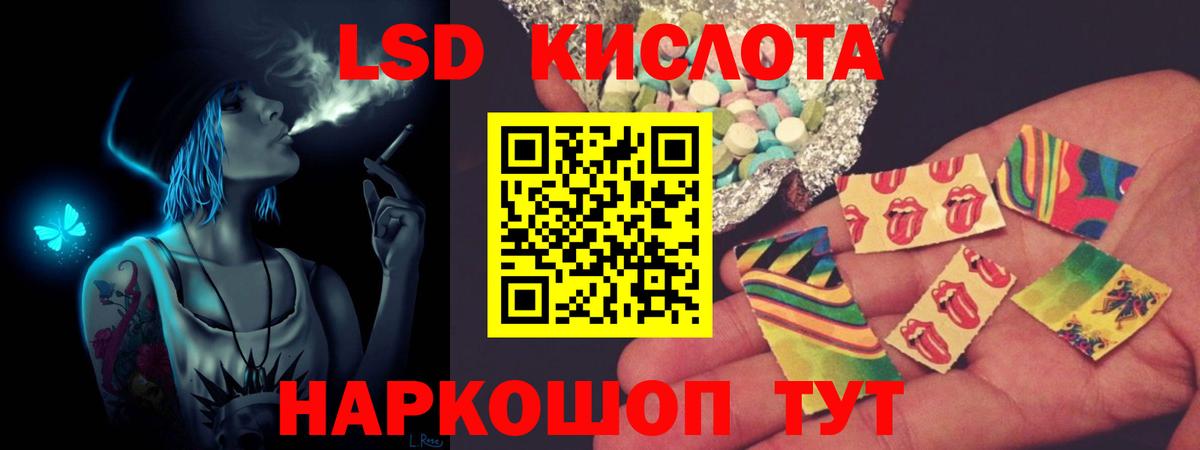 ЛСД экстази ecstasy  Белгород  ЛСД экстази ecstasy 