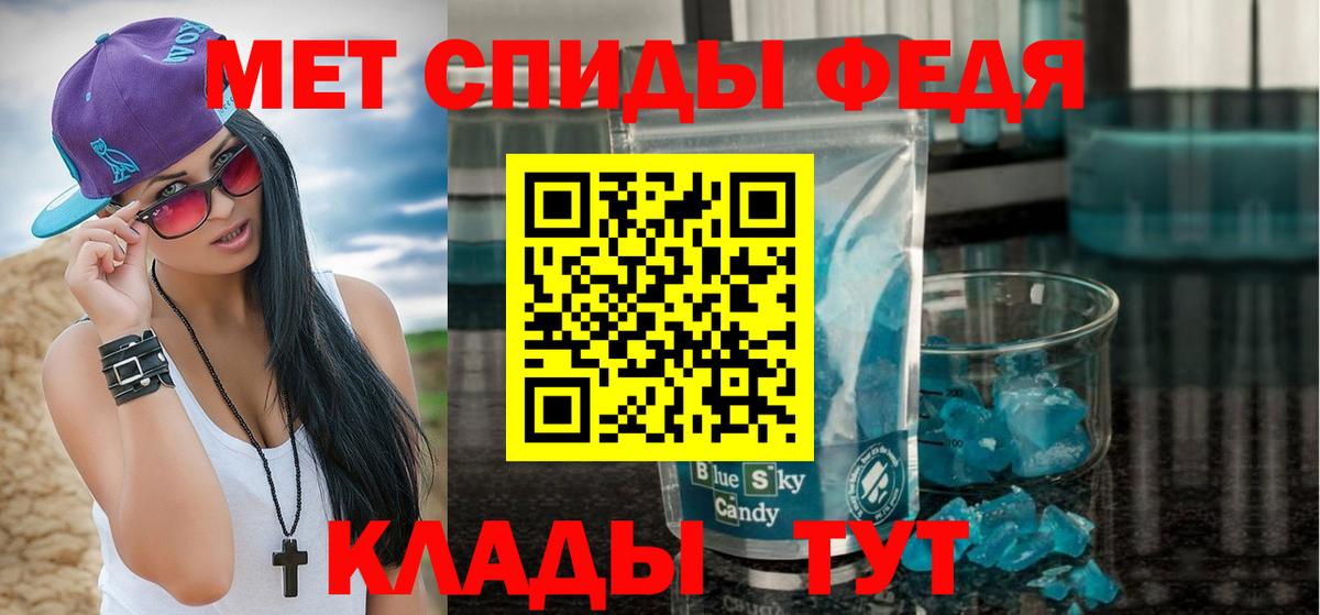 Первитин Декстрометамфетамин 99.9%  Первитин Декстрометамфетамин 99.9%  Белгород 