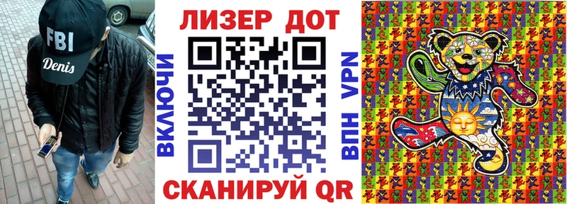 omg рабочий сайт Белгород Наркотические марки 1,5мг