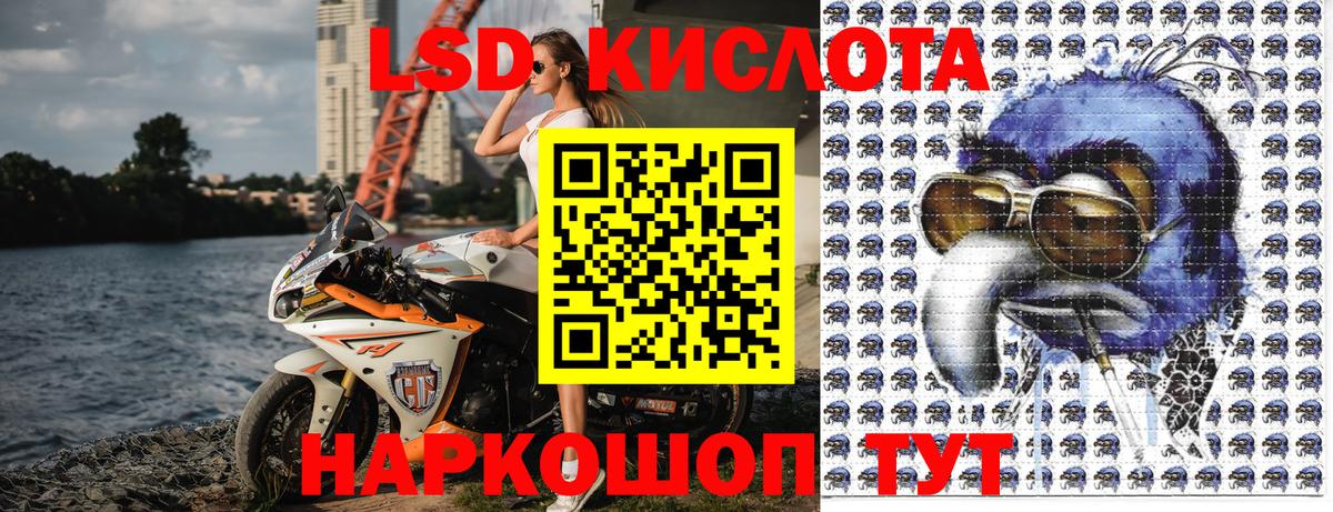 Наркотические марки 1,5мг  Марки NBOMe  Белгород  Наркотические марки 1,5мг 