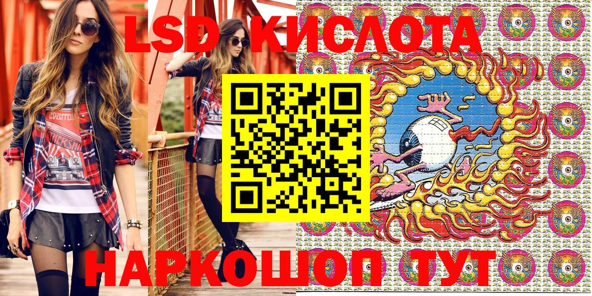 Марки 25I-NBOMe 1500мкг Белгород