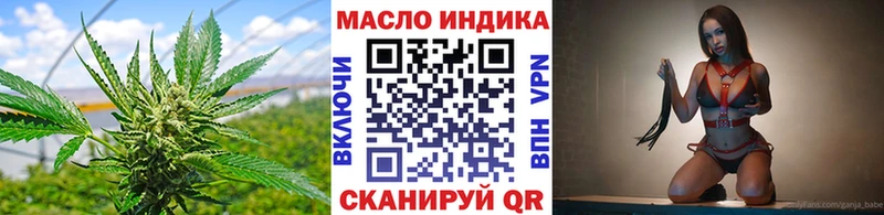 Дистиллят ТГК вейп с тгк  Белгород 