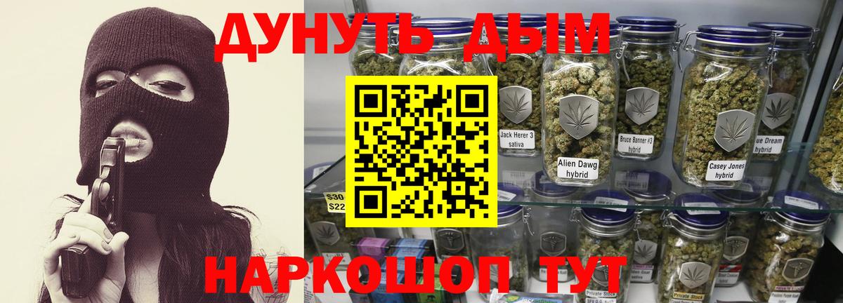 Каннабис гибрид  Белгород  Каннабис THC 21%  Марихуана ГИДРОПОН  Марихуана семена 