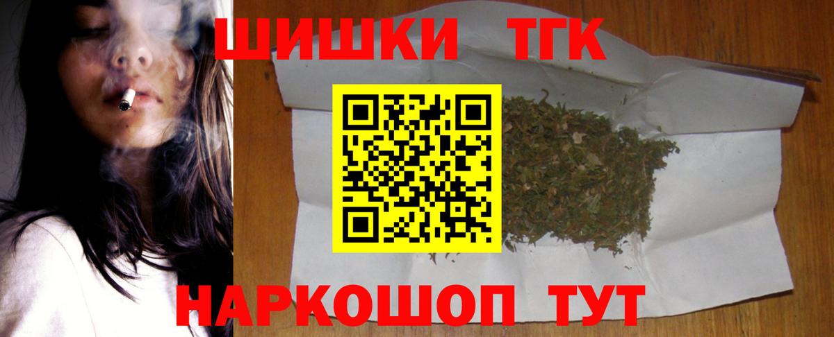 Канабис семена Белгород